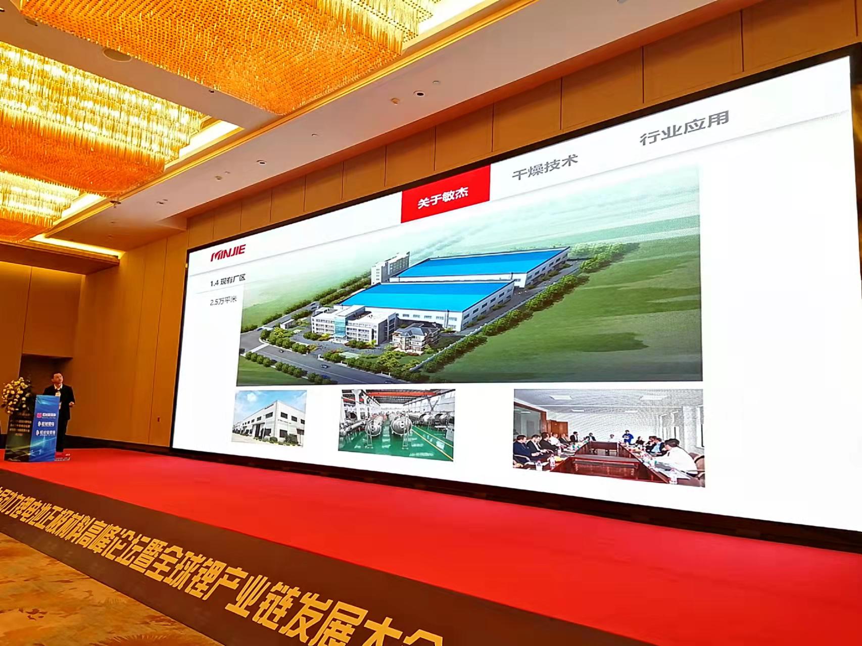 上海通博TBET机械有限公司简介
