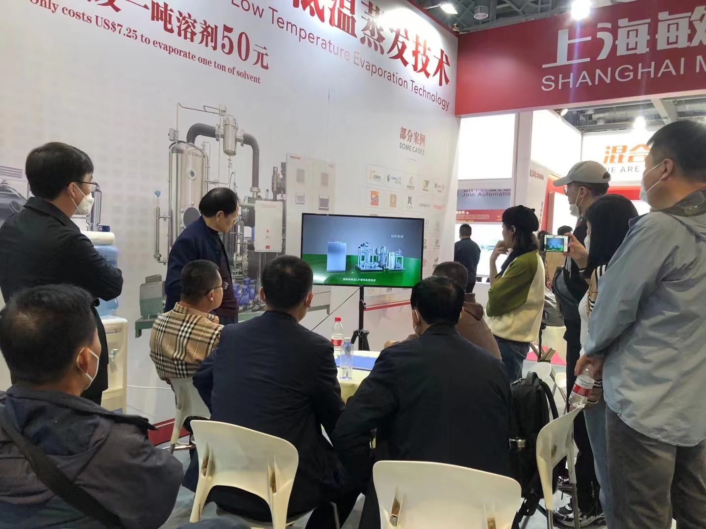 上海通博TBETFIC